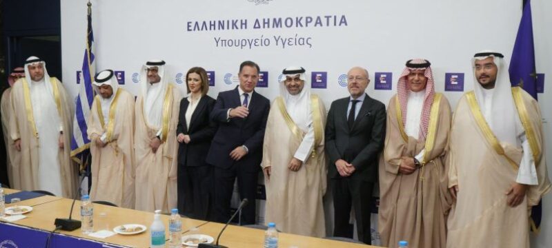 Episkepsi Saudi 1