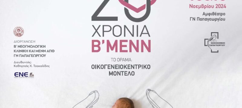 Screenshot 2024-11-14 at 16-53-47 PROGRAM MENN.pdf
