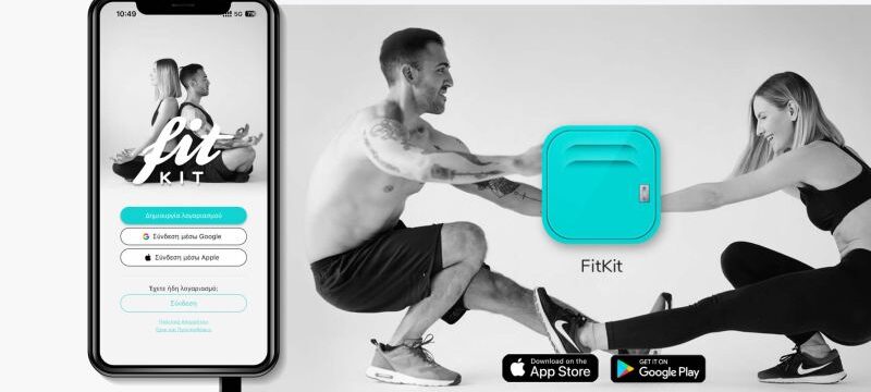 fitkit 11