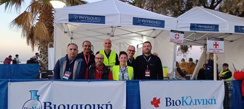 marathonios