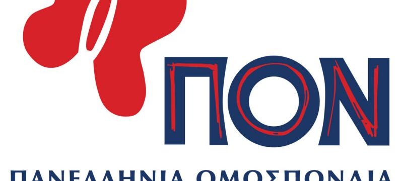 nefropatheis