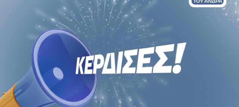ΕΙΚΑΣΤΙΚΟ ΠΡΟΣΦΟΡΑΣ_MOVEMBER
