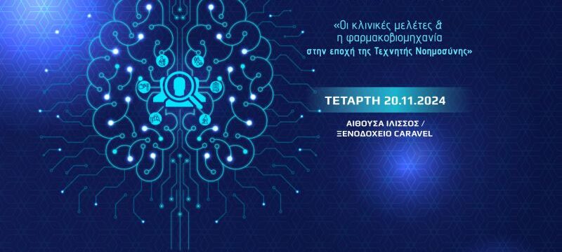 αυτο!!!!!