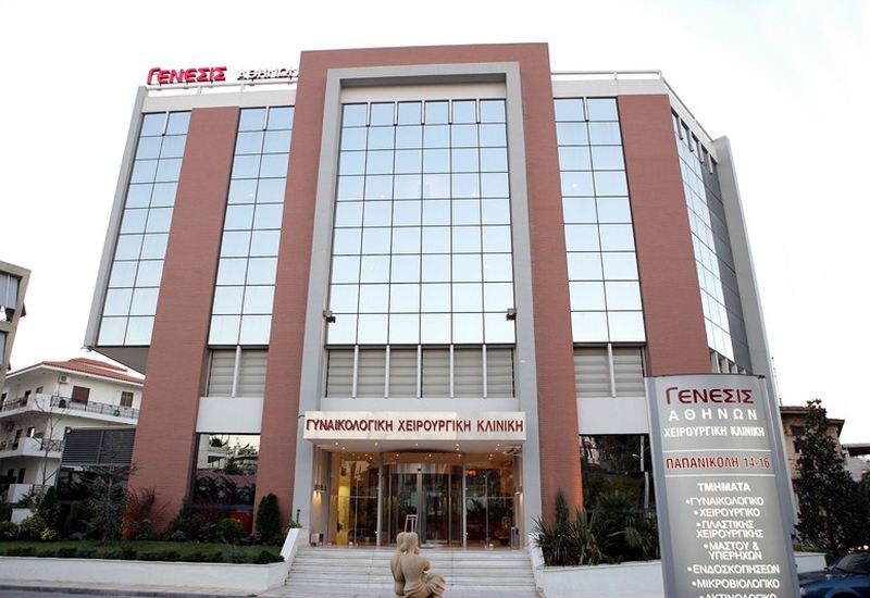 «Από τα Θεμέλια της Κλινικής στα Θεμέλια της Ζωής, και συνεχίζουμε…: Γιορτάζοντας 20 Χρόνια Γένεσις Αθηνών»