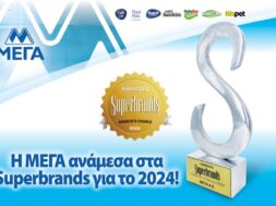 24_MEGA_SUPERBRANDS_GR_1057x684
