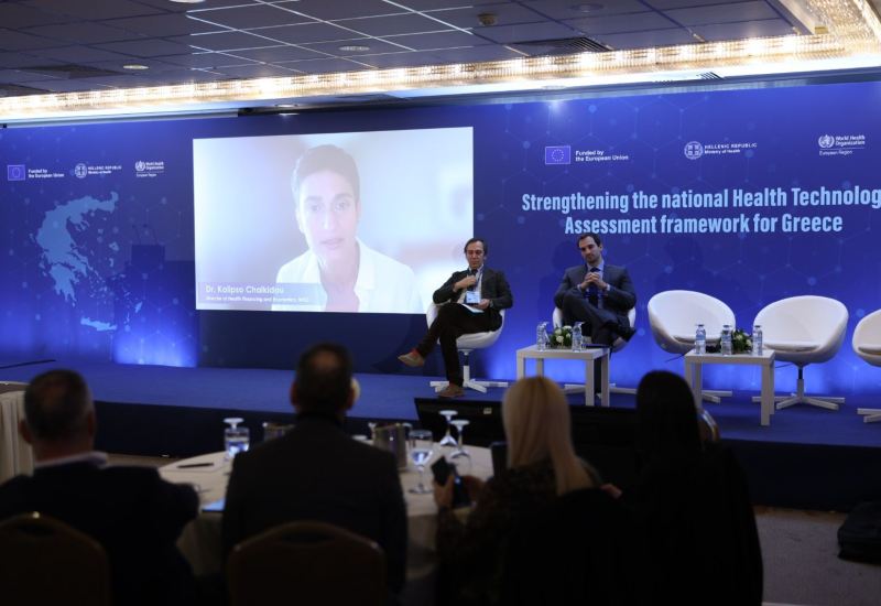 Επιτυχής ολοκλήρωση της 1ης συνάντησης ενδιαφερόμενων μερών του Έργου για την Ενδυνάμωση του Εθνικού Πλαισίου για την Εφαρμογή του Κανονισμού της Ευρωπαϊκής Ένωσης για την Αξιολόγηση Τεχνολογιών Υγείας