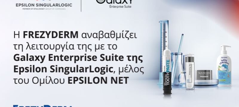 DT_Frezyderm_Epsilon_SingularLogic