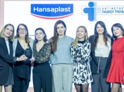 Hansaplast x Healthcare Business Awards 2024