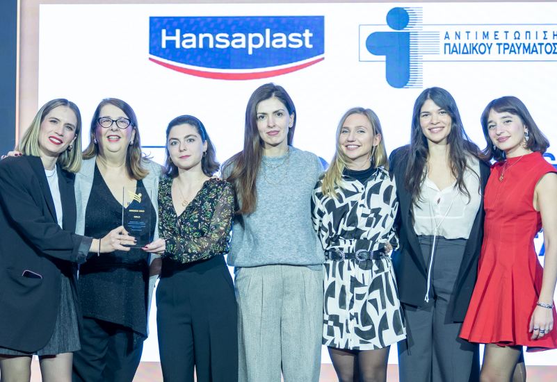 Η Hansaplast διακρίθηκε στα Healthcare Business Awards 2024 για την εκπαίδευση των παιδιών στην πρόληψη ατυχημάτων και μολύνσεων