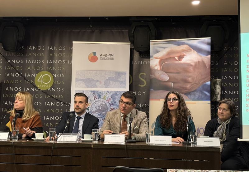 «ΔΙΚΑΙΩΜΑ ΜΟΥ: Τα δικαιώματα των ασθενών με καρκίνο.  Νέα ενότητα: καρκίνος της ουροδόχου κύστης»