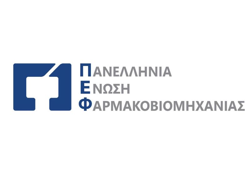 Στήριξη των Παλαιών Οικονομικών Φαρμάκων: Κλειδί για τη κάλυψη των ασθενών, τον περιορισμό των ελλείψεων και την ενίσχυση της εγχώριας παραγωγής