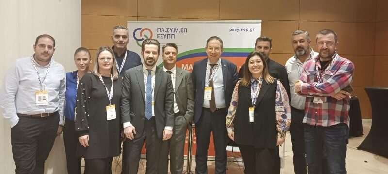 PASYMEP_2