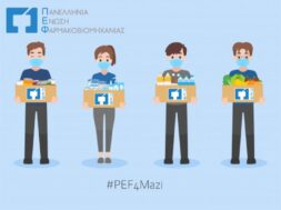 PEF4MAZI_FOOD DRIVE