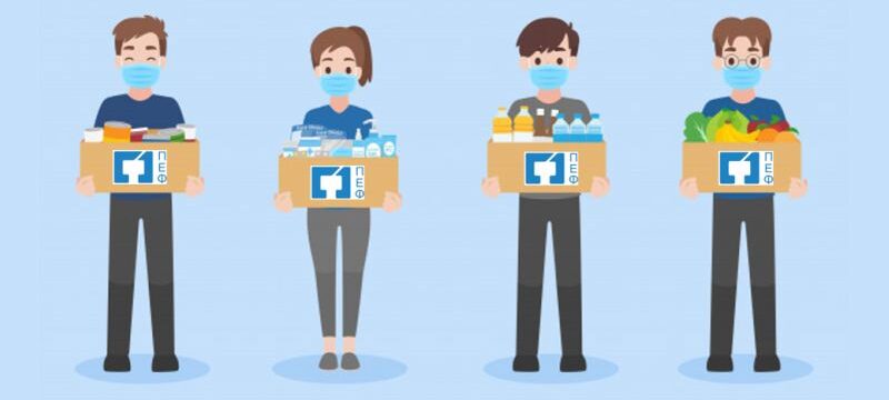 PEF4MAZI_FOOD DRIVE