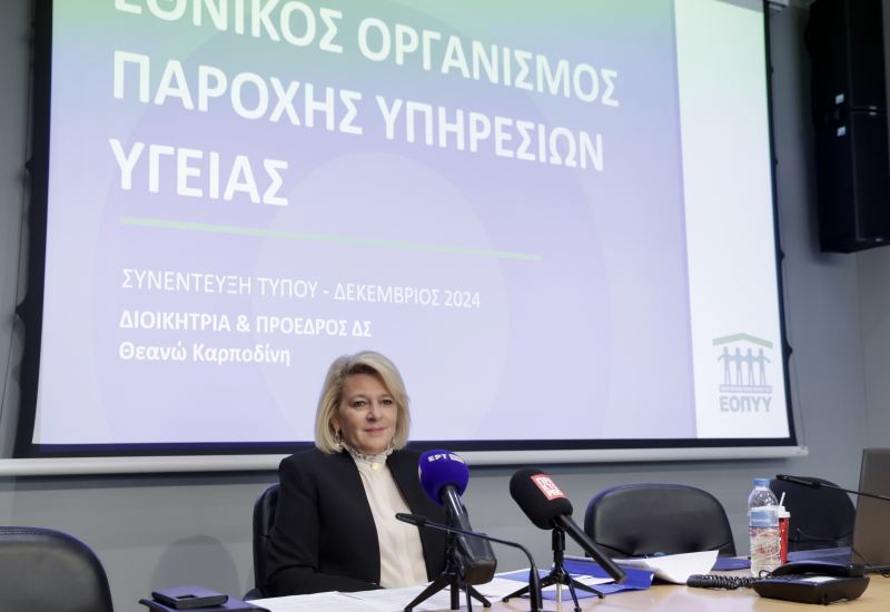 Θ. Καρποδίνη: «Διασφαλίζουμε την απρόσκοπτη πρόσβαση των πολιτών σε θεραπείες και υπηρεσίες υγείας»