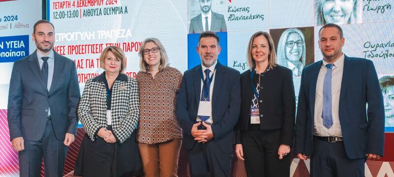 Roche Hellas_Φωτογραφία 2