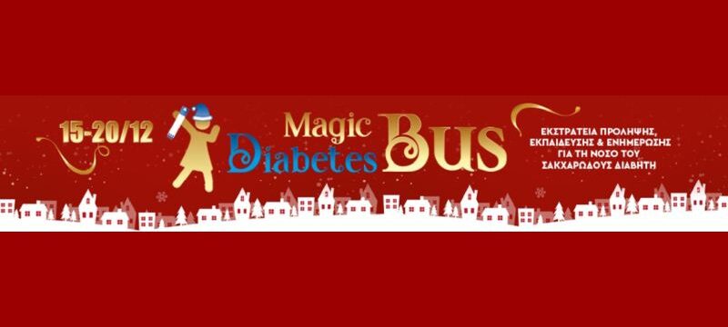 magik bus