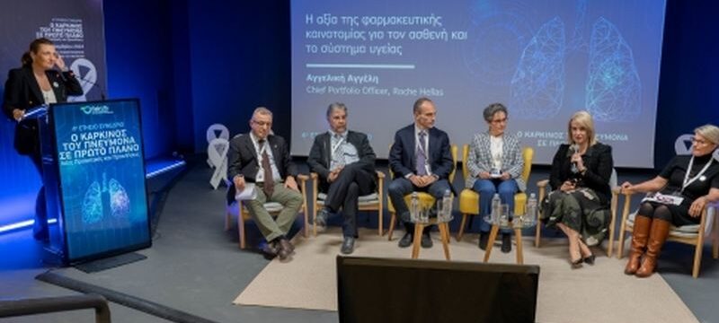 _photo_3_ΕΝΟΤΗΤΑ B ΠΡΩΙΜΗ ΚΑΙ ΤΟΠΙΚΑ ΕΚΤΕΤΑΜΕΝΗ ΝΟΣΟΣ (1)