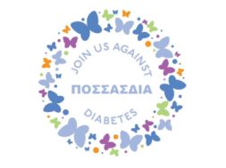possasdia logo