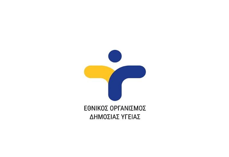 Εκδήλωση για τον νέο ευρωπαϊκό Κανονισμό σχετικά με τις ουσίες ανθρώπινης προέλευσης (SoHO)
