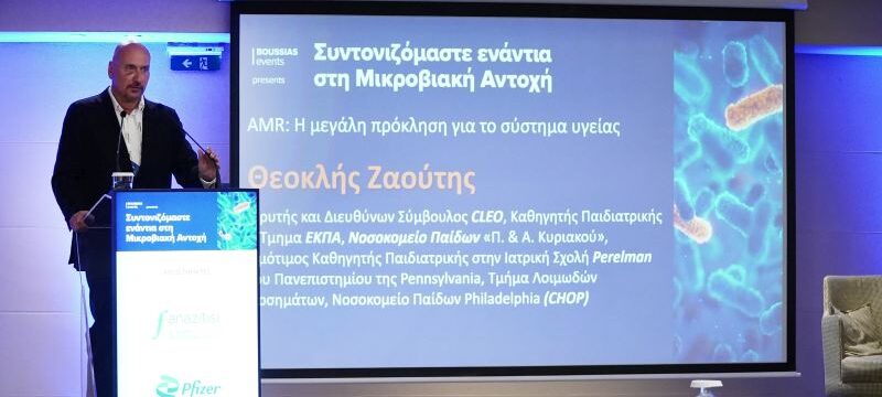 Θεοκλής ΖΑΟΥΤΗΣ