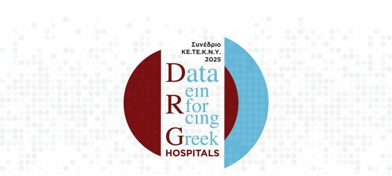 2-SYNEDRIO-LOGO-2