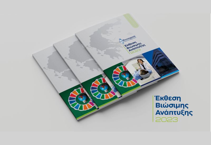 1η Έκθεση Βιώσιμης Ανάπτυξης από την ΒΙΟΙΑΤΡΙΚΗ