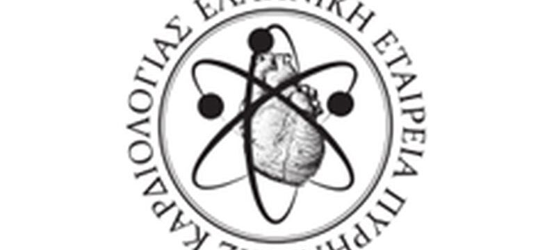 Eλληνική Εταιρεία Πυρηνικής Καρδιολογίας