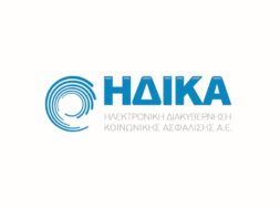 LogoIdika