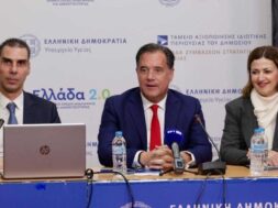Themistokleous-Georgiadis-Agapidaki-12-01-25-e1736812472396