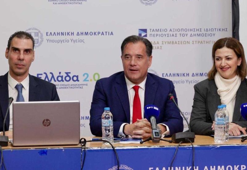 Υπουργείο Υγείας: Οι αλλαγές στα επείγοντα και στα ραντεβού με γιατρούς του ΕΟΠΥΥ, τα νέα μέτρα