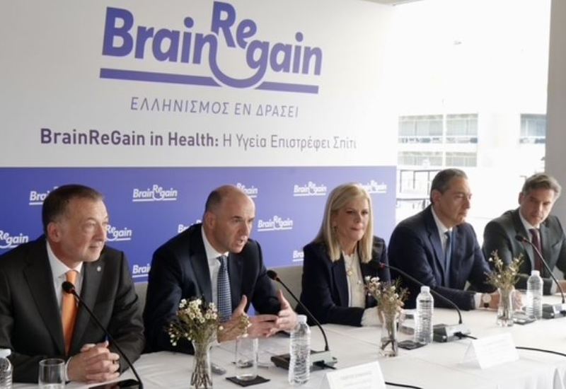 BrainReGain: “Η Υγεία Επιστρέφει Σπίτι!”