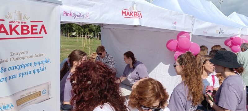 photo makvel_EKE 2
