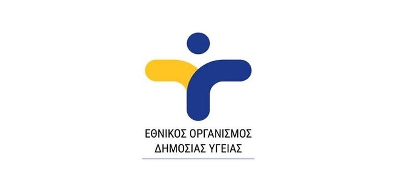 ΕΟΔΥ press-logo-640×360-1