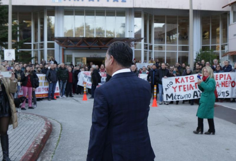 Νοσοκομείο Άρτας: από διαδηλωτές καλωσορίστηκε ο Άδωνις Γεωργιάδης