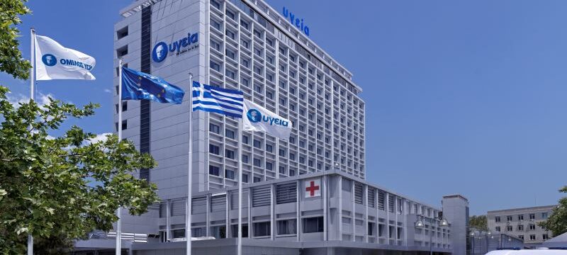 ΥΓΕΙΑ