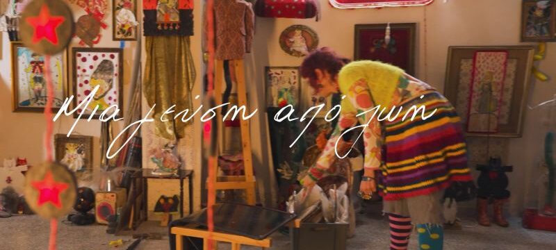 ATASTEOFLIFE.GR_PHOTO