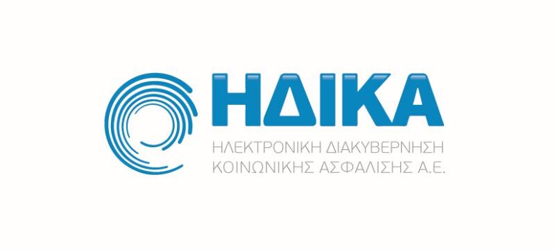 ΗΔΙΚΑ LogoIdika (1)