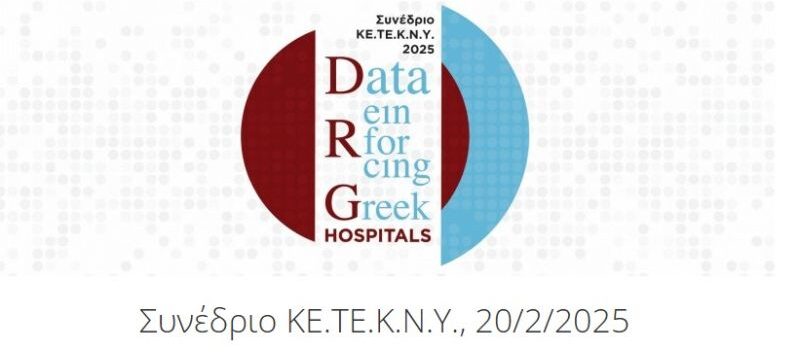 VIRUSCOMGR_KETEKNY
