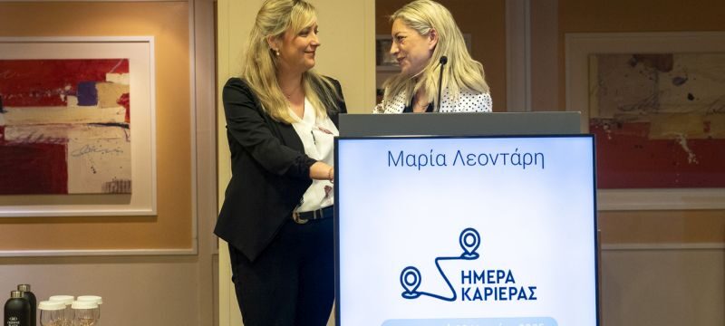 Kouvela – Leontari