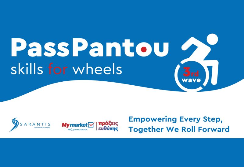 PassPantou – Skills for Wheels: Ο Όμιλος Σαράντη και τα My market συνεχίζουν για 3η χρονιά την πρωτοβουλία Εταιρικής Κοινωνικής Ευθύνης