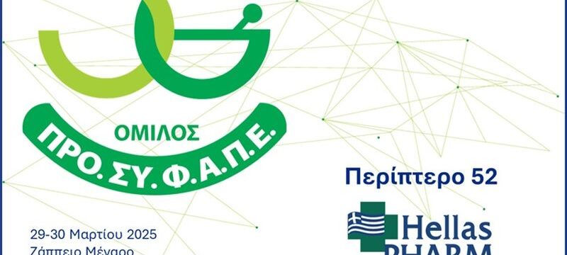 photo_dt_ekthesi