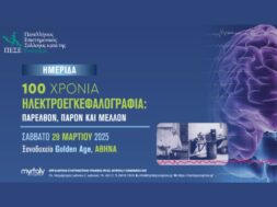 web banner