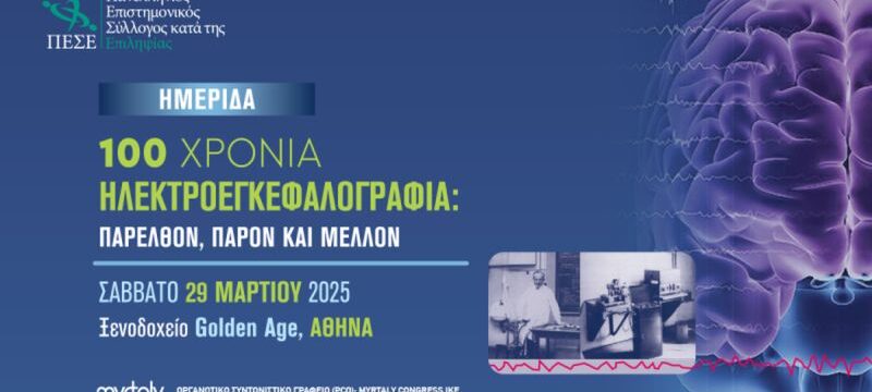 web banner