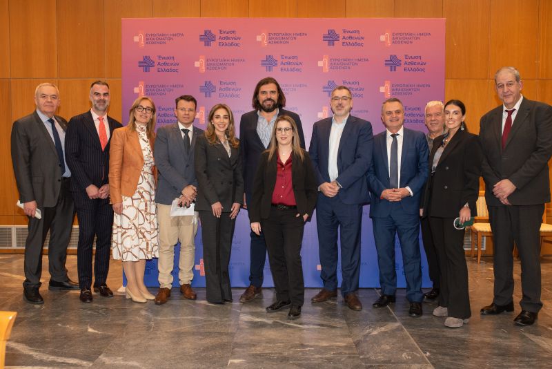 Η φωνή των ασθενών στο προσκήνιο:  «Κάλεσμα για Δράση κατά των Ανισοτήτων στην Υγεία»