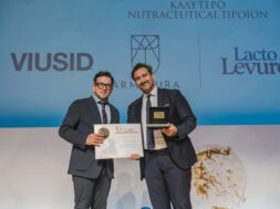 PRIX GALIEN 2025 LACTOLEVURE Κίντζιος & Σουλιώτης