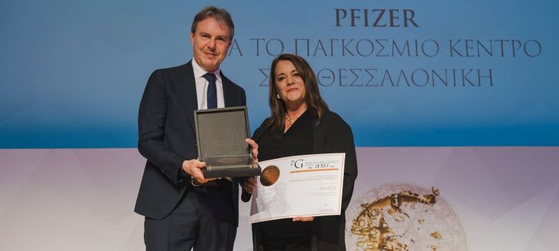 Pfizer Prix Galien