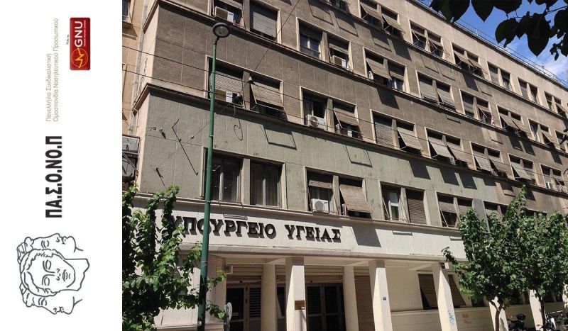 Σπασμωδικές κινήσεις του Υπουργείου Υγείας σε ένα ΕΣΥ που καταρρέει