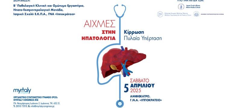 web banner