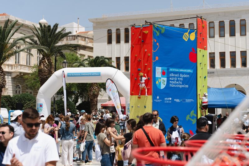 Στη Σύρο η Αναπληρώτρια Υπουργός Υγείας Ειρήνη Αγαπηδάκη στο πλαίσιο της Εθνικής Δράσης κατά της Παιδικής Παχυσαρκίας